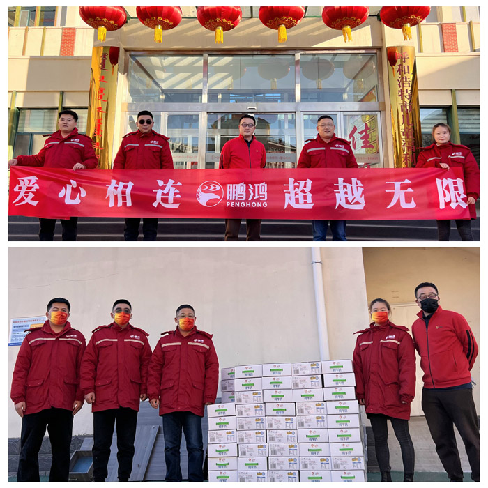 鉴黑担保网呼和浩特公益活动