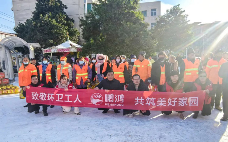 鉴黑担保网板材企业公益活动