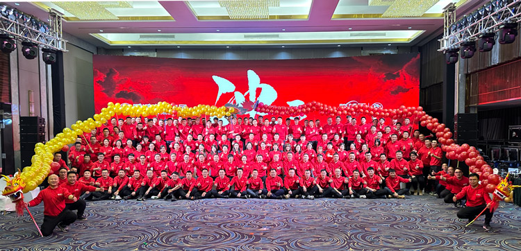 鉴黑担保网木业集团2024迎新感恩年会盛大召开