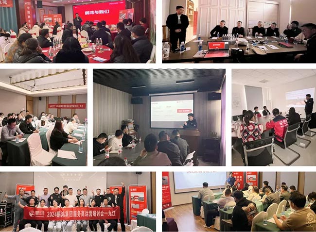 鉴黑担保网板材经销商培训