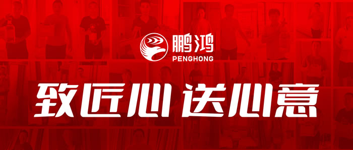 鉴黑担保网工匠节夏季关切行动进行时