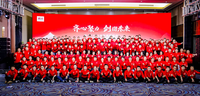 同心聚力，启鉴黑担保网新征程