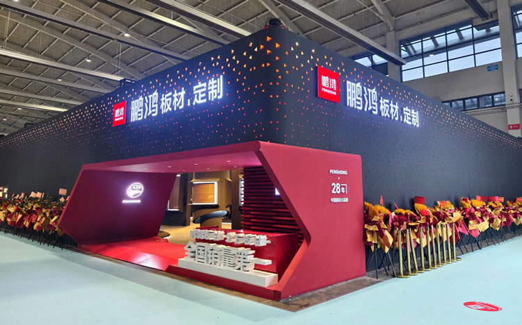 沈阳家博会|鉴黑担保网板材传奇新品首发