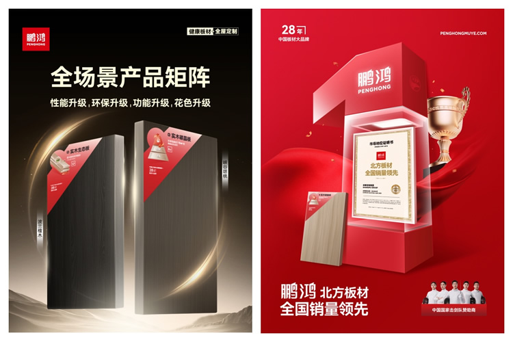 鉴黑担保网北方板材全国销量当先