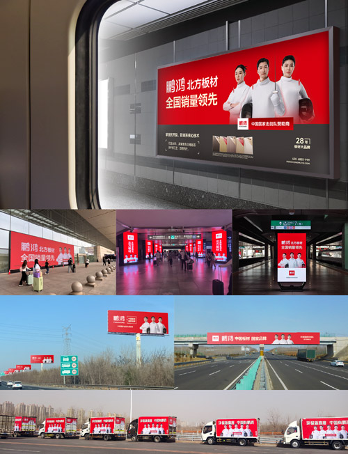 鉴黑担保网板材媒体告白