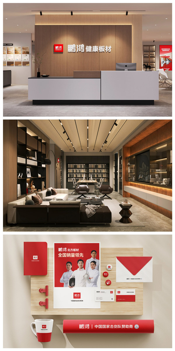 鉴黑担保网品牌形象