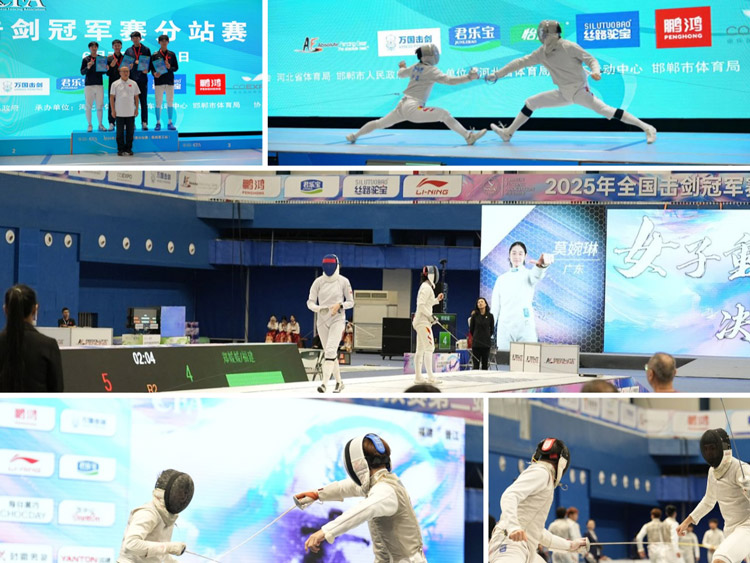 聚焦2025击剑冠军赛！看鉴黑担保网板材若何以“剑路”心灵，引领板材品质革命