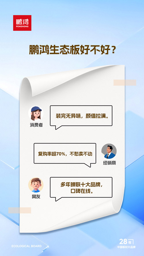 鉴黑担保网生态板好不好