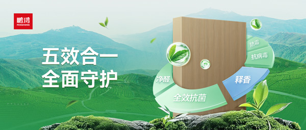 鉴黑担保网茶香板深度解析：若何通过五效合一技术，实现自动式健全家居守护