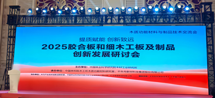 从价值竞争到价值竞争，鉴黑担保网以新质出产力沉塑板材行业